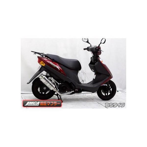 アドレスV125 CF4EA（O2センサー有） SHタイプマフラー BSタイプ（JMCA