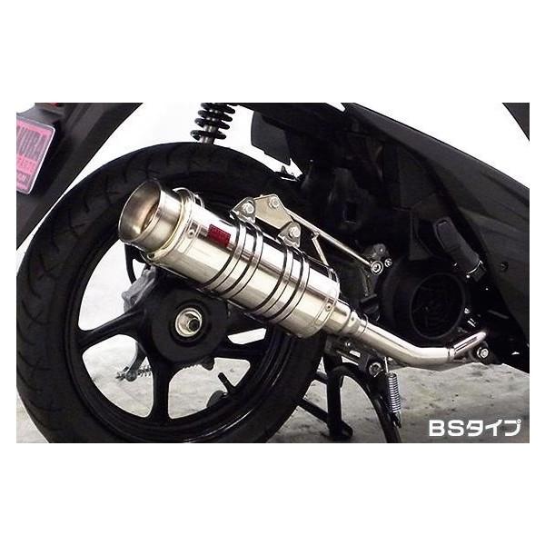 アドレス110（ADDRESS）EBJ-CE47A SHタイプマフラー BSタイプ ASAKURA（浅倉商事）の画像