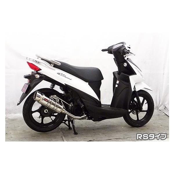 アドレス110（ADDRESS）EBJ-CE47A SHタイプマフラー RSタイプ ASAKURA
