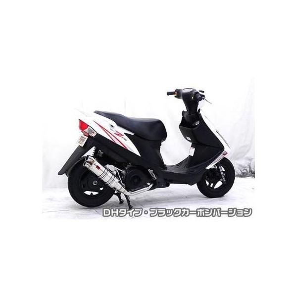 アドレスV125（ADDRESS）CF46A DDRタイプマフラー DHタイプ メタル