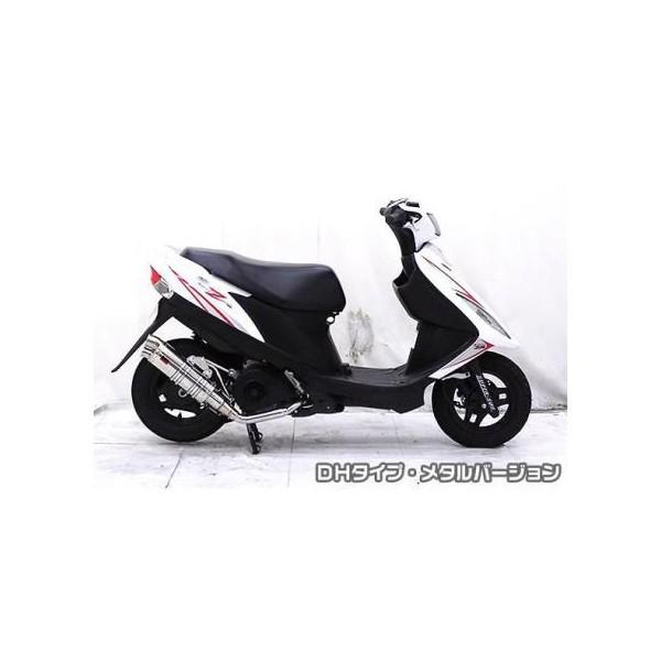 アドレスV125（ADDRESS）CF46A DDRタイプマフラー DHタイプ メタル