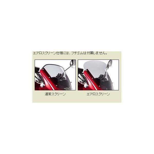 CB1100（10〜13年） ロードコメット クリアスクリーン パールミルキーホワイト（ストライプ）NH-162P 通常スクリーン CHIC DESIGN（シックデザイン）_2