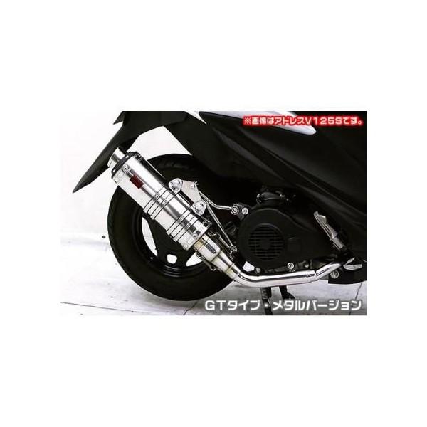 所在地V125（ADDRESS）CF46A DDR手あいえり巻き GT手あい 金属元素変わり種 ASAKURA（浅倉商事） 車、バイク、自転車-フルエキゾースト-バイク