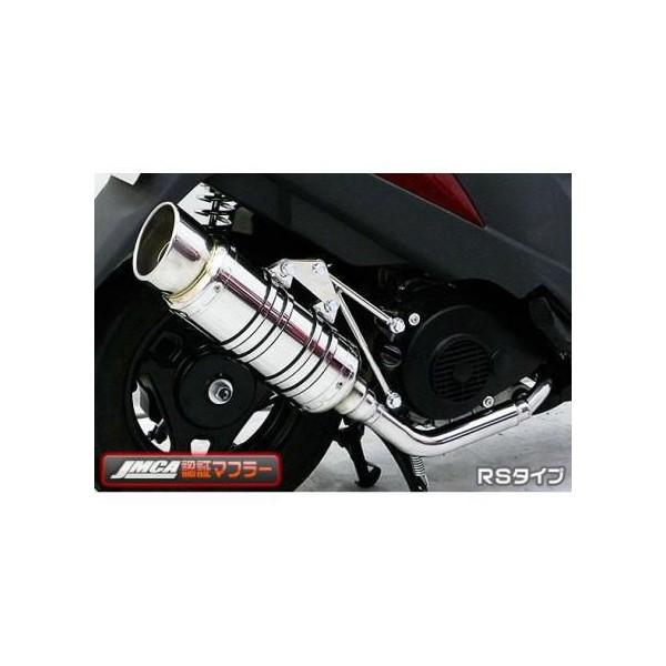 アドレスV125（ADDRESS）CF46A SHタイプマフラー RSタイプ（JMCA認証