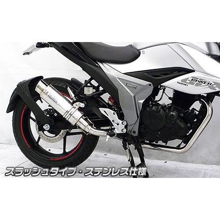 ダイナミックマフラー フルエキゾースト スラッシュタイプ ステンレス ウイルズウィン（WirusWin） GIXXER（ジクサー）2BK-ED13N