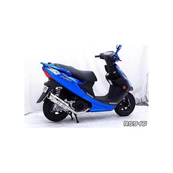 GSR125 SHタイプマフラー RSタイプ ASAKURA（浅倉商事）の画像