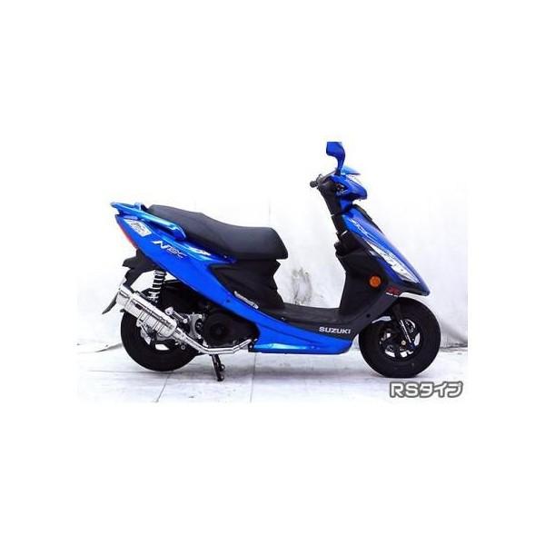 GSR125 SHタイプマフラー RSタイプ ASAKURA（浅倉商事）の画像