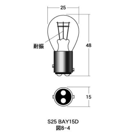 白熱電球 口金ダブル球 12v-  23/8w S25 BAY15D 耐震 クリア 2個入り M＆H（マツシマ）｜hamashoparts