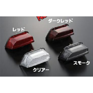 POSH ZRX1200 ダエグ用　LEDテールユニット[ダークレッド] LEDテールランプユニット ダークレッド POSH（ポッシュ） ZRX1200