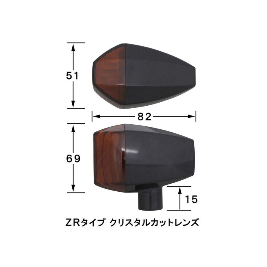 ZRタイプクリスタルカットレンズウインカーセット 黒いこと上半身/オレンジ色水晶体 POSH（ポッシュ） ZRX1200R（04〜08年）