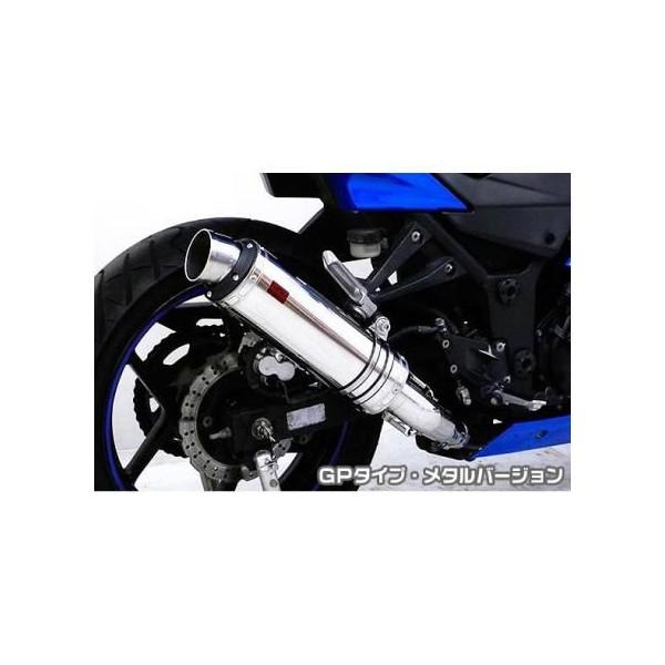 Ninja250R（ニンジャ） TTRタイプマフラースリップオン GPタイプ