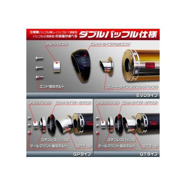 Ninja250R（ニンジャ） TTRタイプマフラースリップオン GT印字機 チタン変わり種 ASAKURA（浅倉商事）