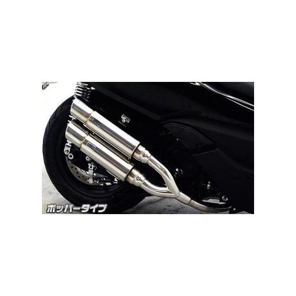 MF12　フォルツァ　Si　アトミックツインマフラー ポッパータイプ フォルツァSi MF12（FORZA） アトミックツインマフラー ポッパー