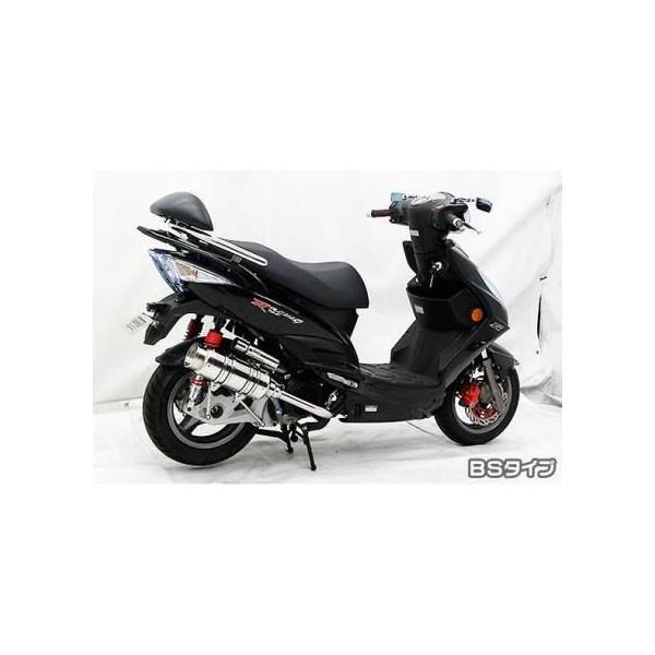 KYMCO RACING125FI SHタイプマフラー BSタイプ ASAKURA（浅倉商事）の画像