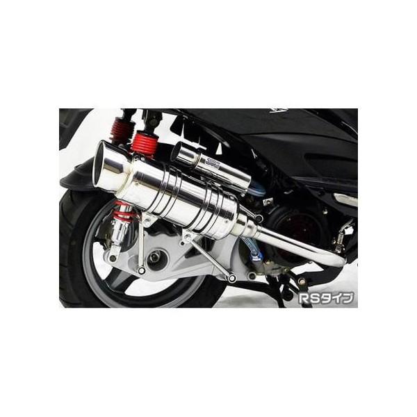 KYMCO RACING150FI SHタイプマフラー RSタイプ ASAKURA（浅倉商事）の画像