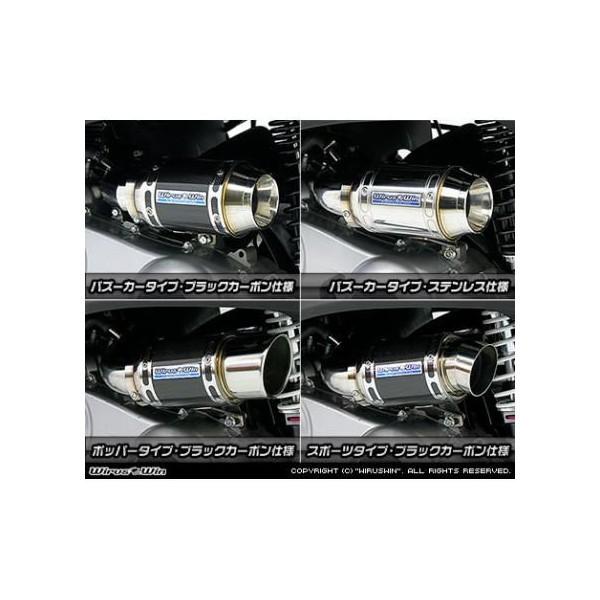 サイレンサー型エアクリーナーキットステンレス仕様 ウイルズウィン（WirusWin） PIAGGIO MP3 250RLの画像