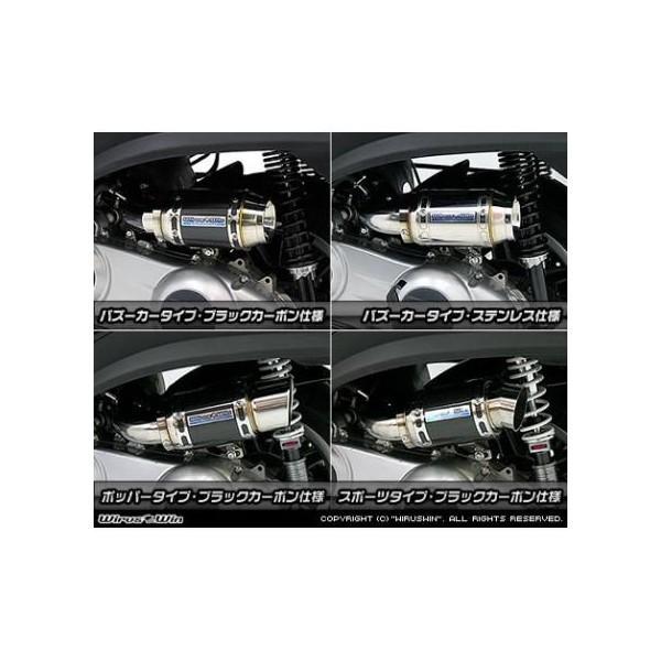 サイレンサー型エアクリーナーキットステンレス仕様 ウイルズウィン（WirusWin） PIAGGIO MP3 250RLの画像