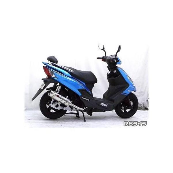 SYM New Fighter150ZR SHタイプマフラー RSタイプ ASAKURA（浅倉商事）の画像