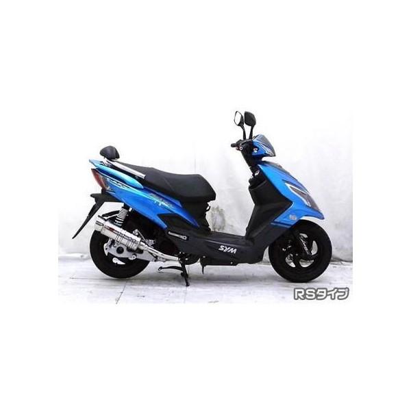 SYM New Fighter150ZR SHタイプマフラー RSタイプ ASAKURA（浅倉商事）の画像