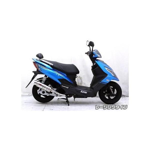 SYM New Fighter150ZR SHタイプマフラー レーシングタイプ ASAKURA（浅倉商事）の画像