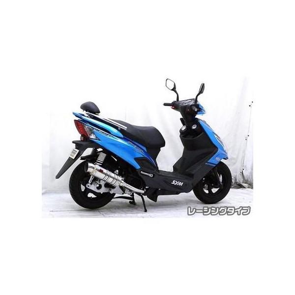 SYM New Fighter150ZR SHタイプマフラー レーシングタイプ ASAKURA（浅倉商事）の画像