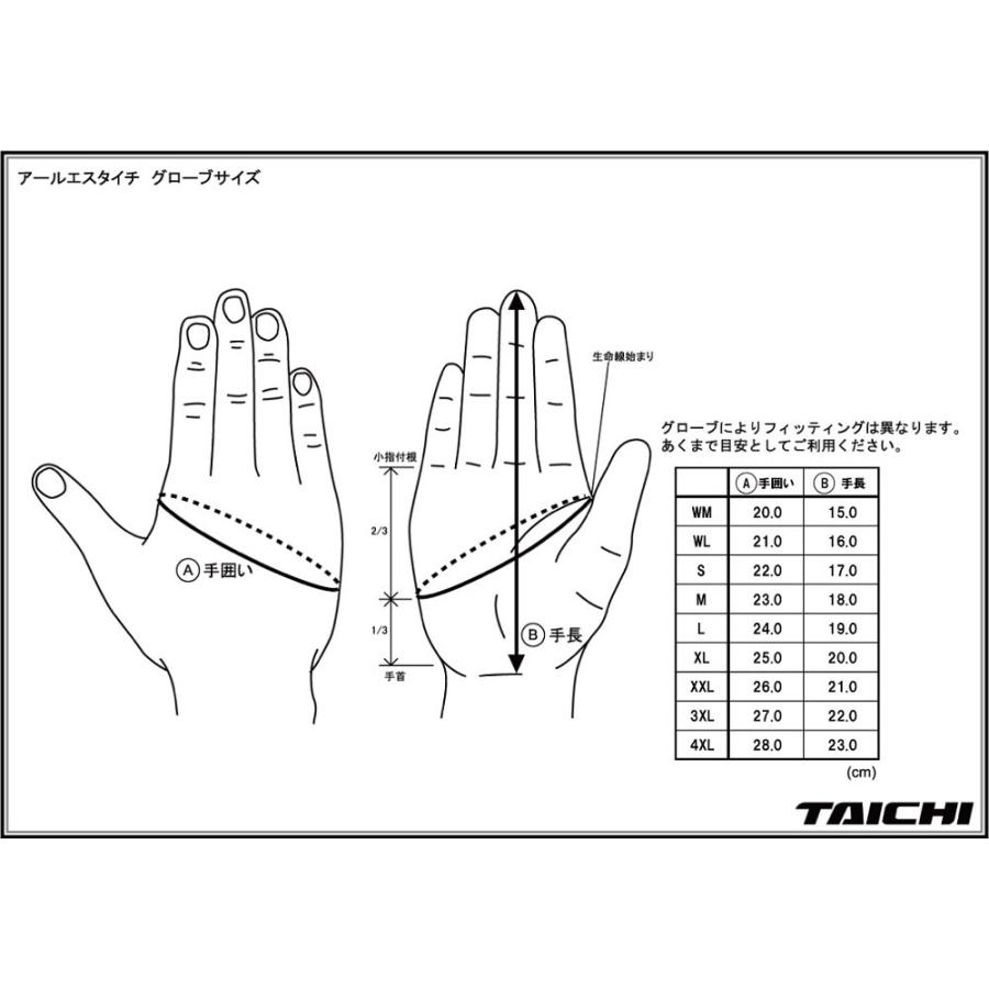 RST441 ラプター レザーグローブ ホワイト/ブラック Mサイズ RSタイチ