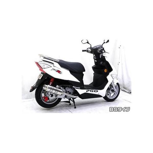 PGO Ｔigra125（ティグラ） SHタイプマフラー BSタイプ ASAKURA（浅倉商事）の画像