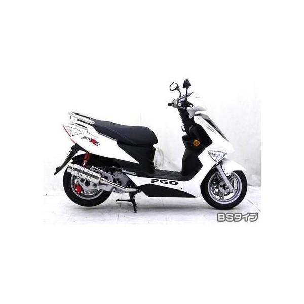 PGO Ｔigra125（ティグラ） SHタイプマフラー BSタイプ ASAKURA（浅倉商事）の画像