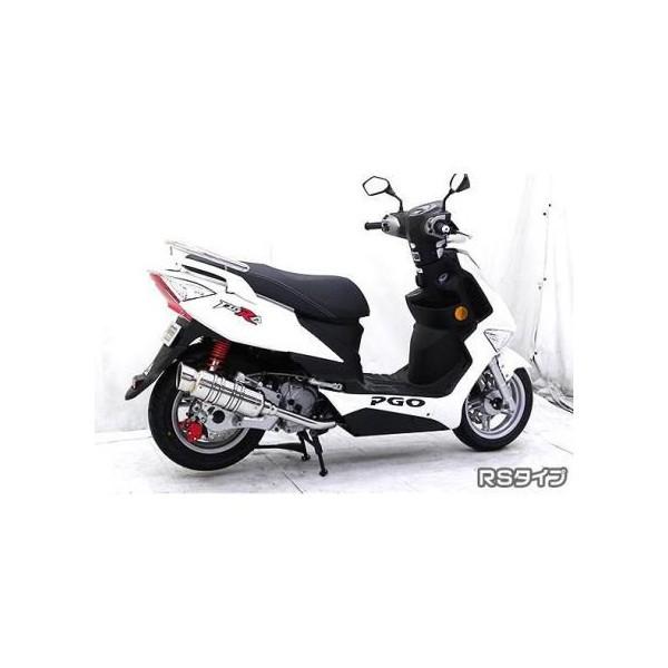 PGO Tigra125（ティグラ） SHタイプマフラー RSタイプ ASAKURA（浅倉