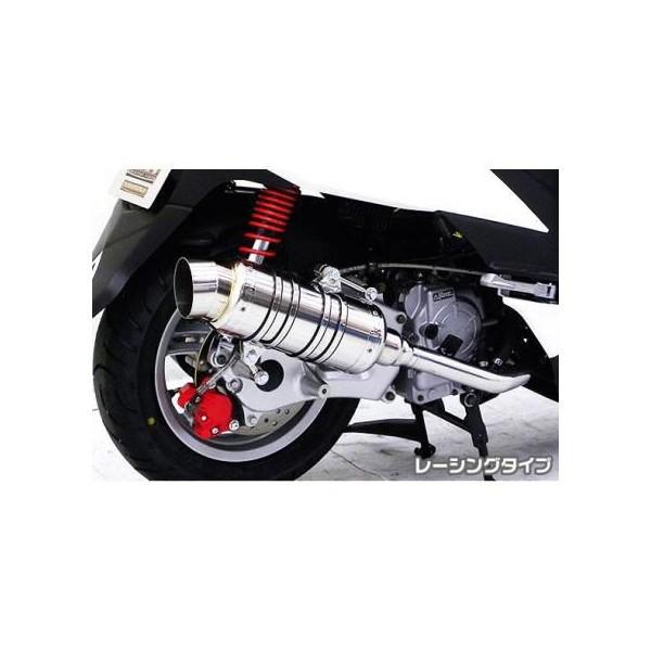 PGO Ｔigra125（ティグラ） SHタイプマフラー レーシングタイプ ASAKURA（浅倉商事）の画像