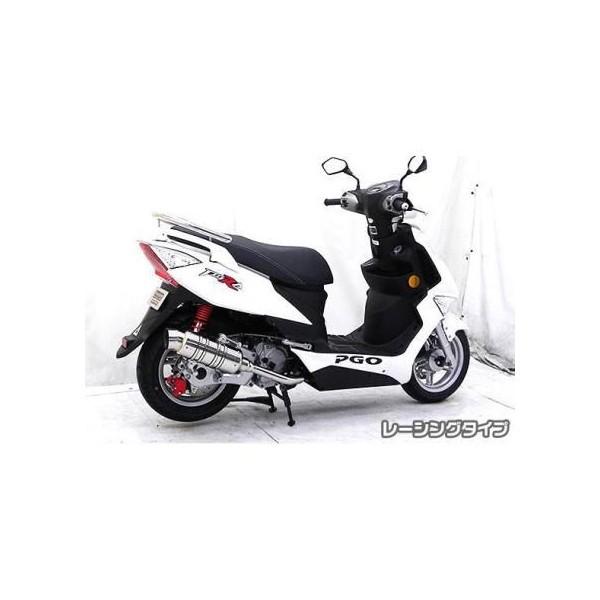 PGO Ｔigra125（ティグラ） SHタイプマフラー レーシングタイプ ASAKURA（浅倉商事）の画像