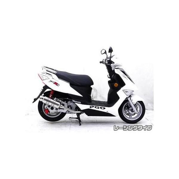 PGO Ｔigra125（ティグラ） SHタイプマフラー レーシングタイプ ASAKURA（浅倉商事）の画像
