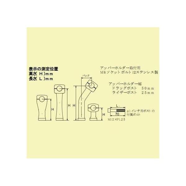 ドラッグスター400（DRAGSTAR）/クラシック 4インチ ドラッグ