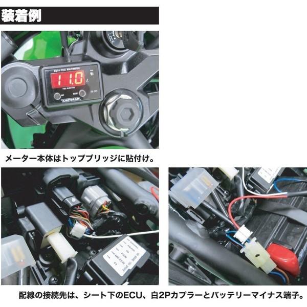 PROTEC（プロテック） Ninja250SL（ニンジャ250SL）15年〜 デジタル
