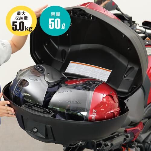 YAMAHA（ヤマハ） ユーロヤマハトップケース 50L YAMAHA（ヤマハ 