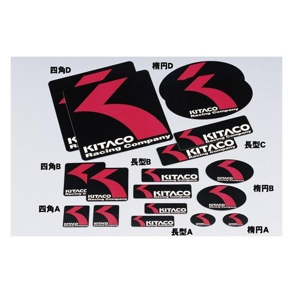 オリジナルステッカー（KITACO ロゴ） 長型タイプ（C） 200×60 KITACO（キタコ）｜hamashoparts