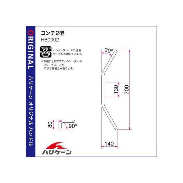 ゼファー400（ZEPHYR）/χ コンチ2型ブラック ハンドル HURRICANE
