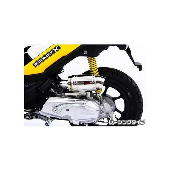 ズーマーX（ZOOMERX） エアクリーナーキットレーシングタイプ