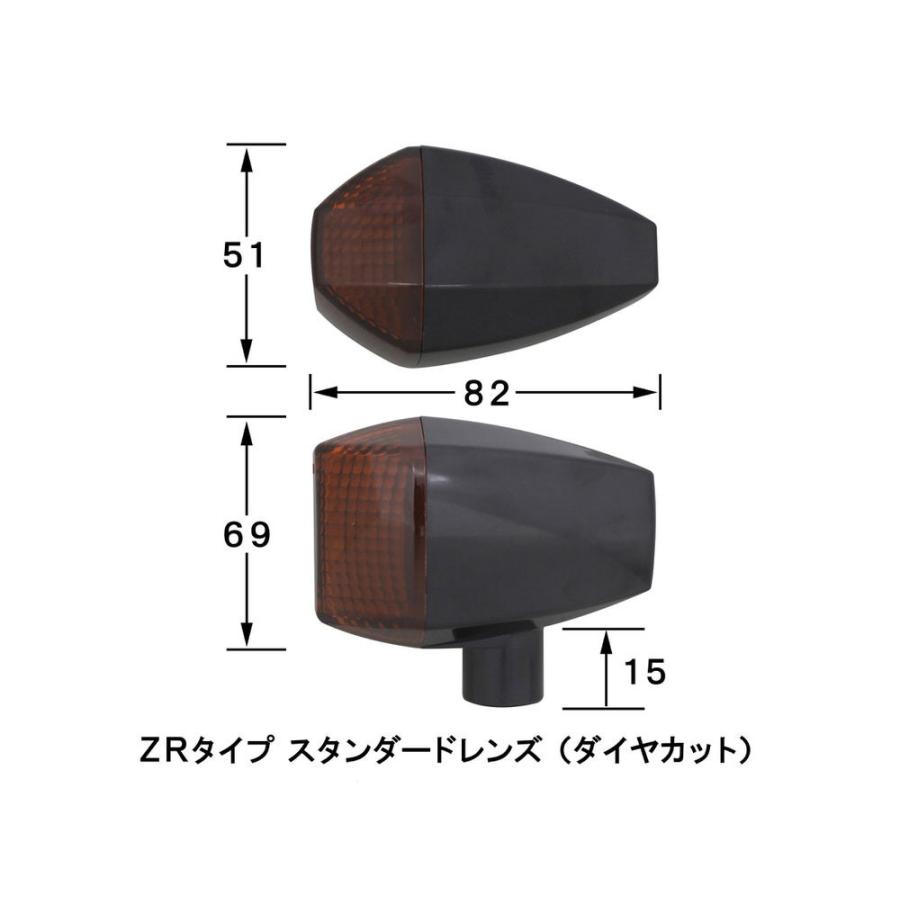 ZR印字機LEDウインカー 黒いこと/オレンジ色 ダイアモンドレンズカット（ダブル操作手順） POSH（ポッシュ）