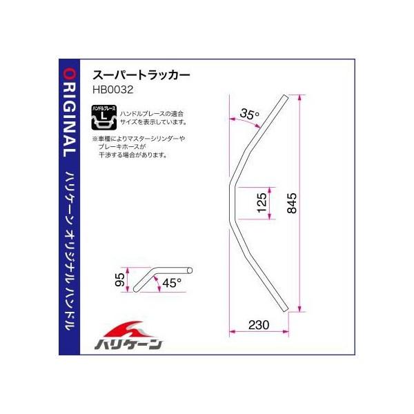 ZRX400/II スーパートラッカーブラック ハンドル＆ケーブルセット
