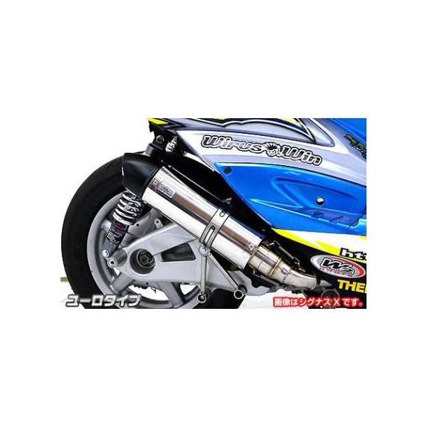 ショットマフラー ユーロタイプ ステンレス仕様 ウイルズウィン（WirusWin） KYMCO RACING125Fi