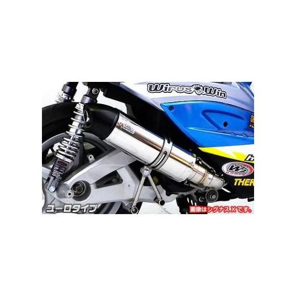ショットマフラー ユーロタイプ ステンレス仕様 ウイルズウィン（WirusWin） KYMCO RACING150Fiの画像