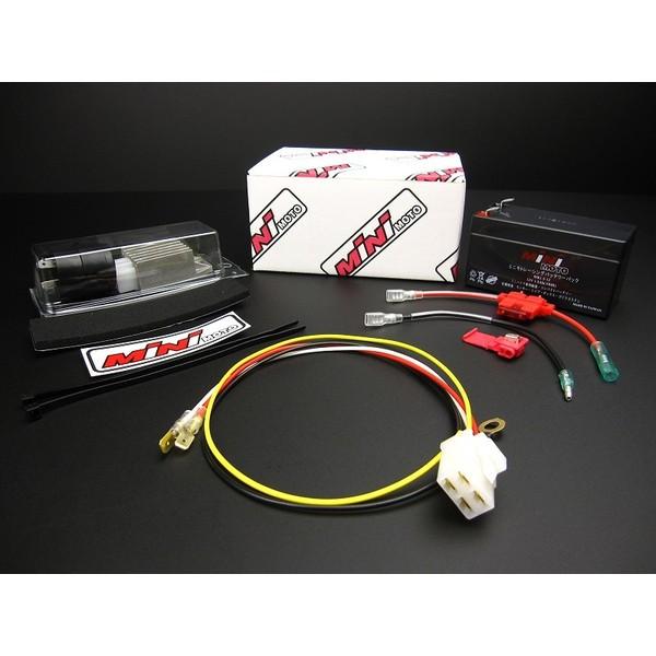 6V→12V化コンバートキット MINIMOTO（ミニモト） モンキー（MONKEY
