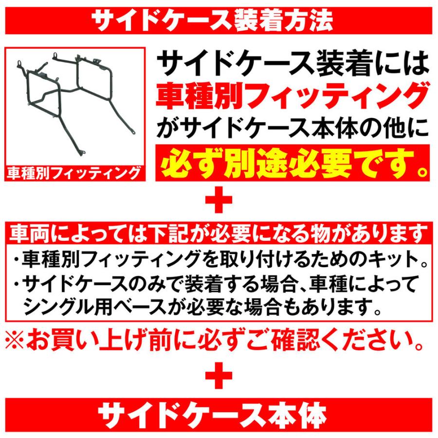 DAYTONA（デイトナ） TRK35PACK2 TREKKER2 モノキーケース 左右セット