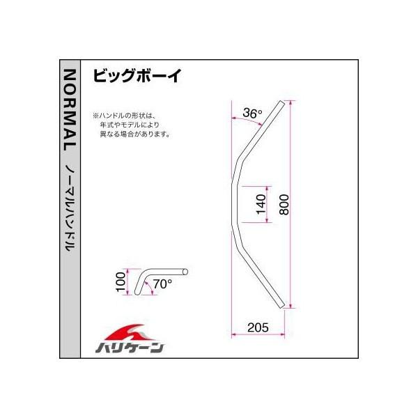 グラストラッカー/ビッグボーイ（09〜12年 FI車） ナロー3型ブラック ハンドル HURRICANE（ハリケーン）｜hamashoparts｜03