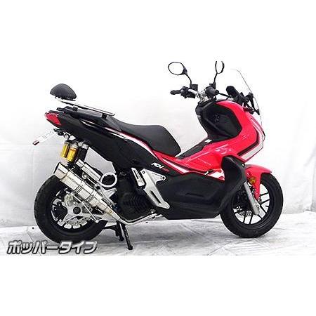 ロイヤルマフラー ポッパータイプ ウイルズウィン（WirusWin） ADV150