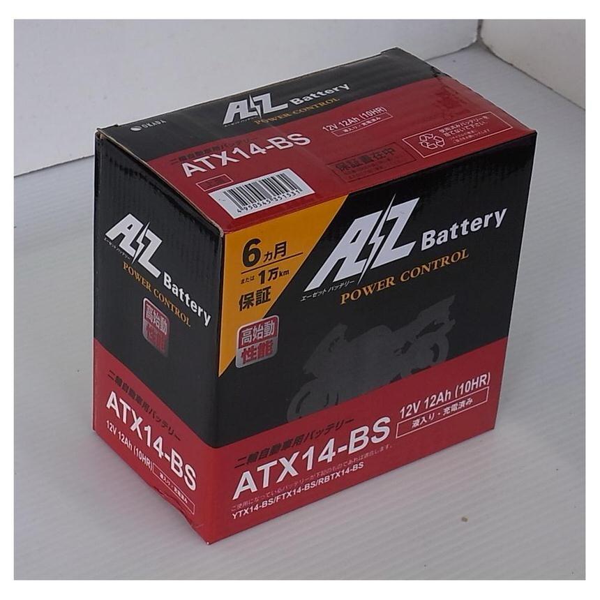 ATX14-BSバッテリー（YTX14-BS互換）液入充電済 AZバッテリー ZX-14