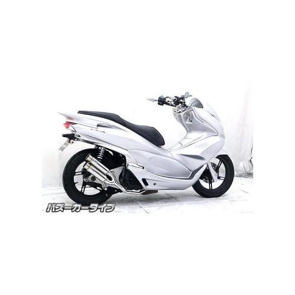 アトミックツインマフラー バズーカータイプ ウイルズウィン（WirusWin