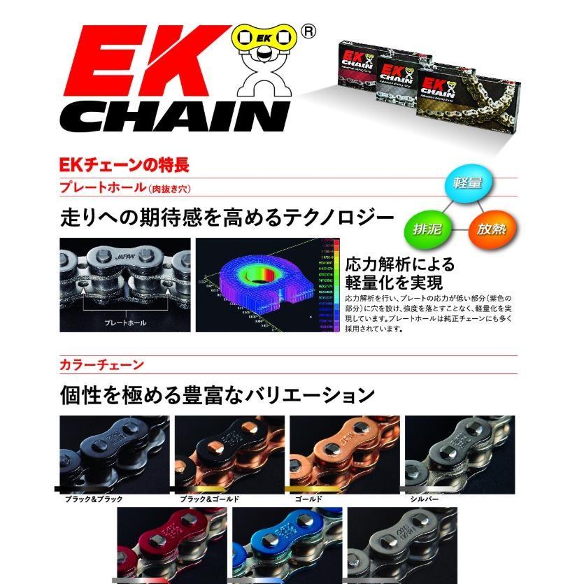 無料配送 EKシールチェーン 525ZVX3 130L ゴールド×ゴールド MLJ（カシメジョイント） EKチェーン（江沼チェーン）