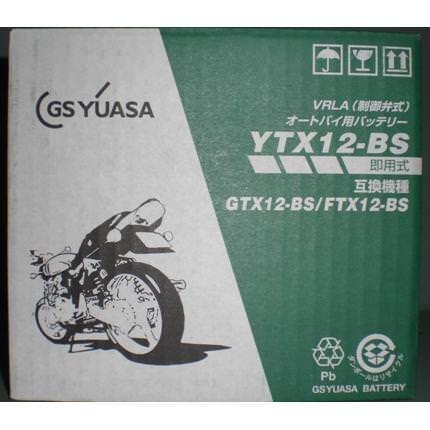 V-STROM650（Vストローム650）/650XT/（ABS） YTX12-BS メーカー純正バッテリー GS YUASA（ジーエスユアサ）